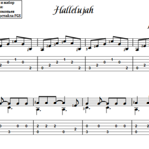 L. Cohen - Hallelujah